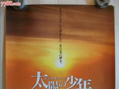 日本大阪人间科学大学文凭毕业证怎么买到
